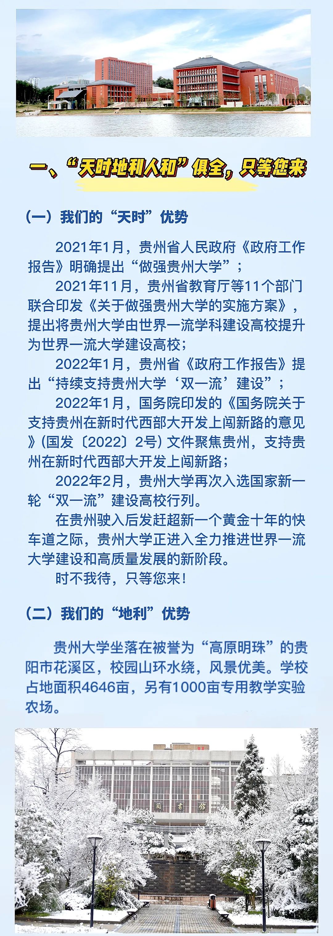 微信圖片_20220411111159.jpg